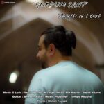 وحید ان لاو – گوردوم سنی