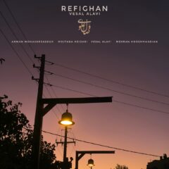 کاور رفیقان از وصال علوی