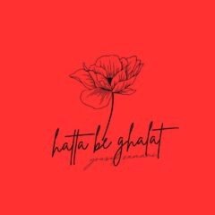 کاور حتی به غلط (پیانو ورژن) از یوسف زمانی