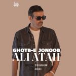 علی عطایی – قطب جنوب