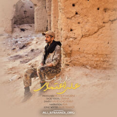 کاور حال خراب