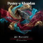 علی فرخی – پسته ی خندان