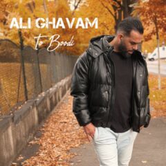 کاور تو بودی