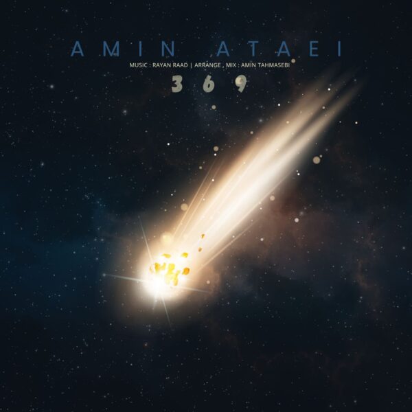 کاور آهنگ 369 از امین عطایی