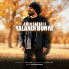 کاور یالاندی دونیا از امین ستاری