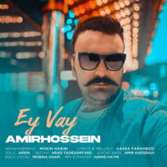 کاور ای وای