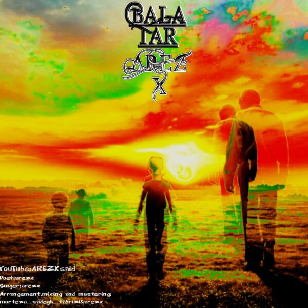 کاور آهنگ بالاتر از عارض ایکس