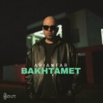 آریانفر – باختمت