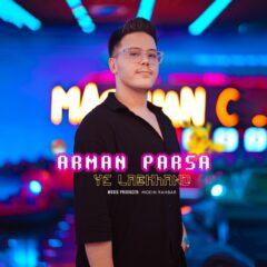 کاور یه لبخند از آرمان پارسا