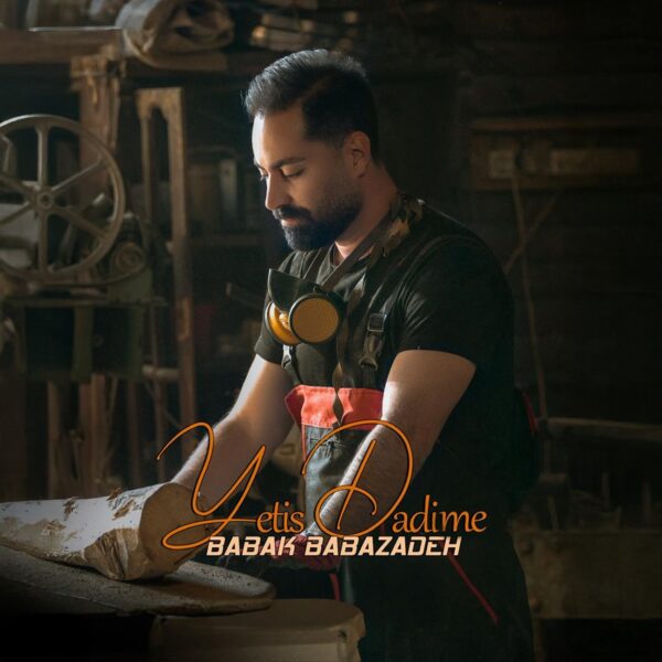 کاور آهنگ یتیش دادیمه از بابک بابازاده