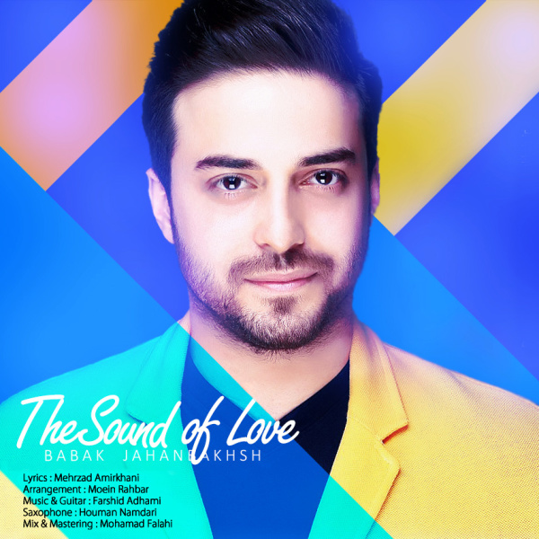 کاور آهنگ صدای عشق از بابک جهانبخش