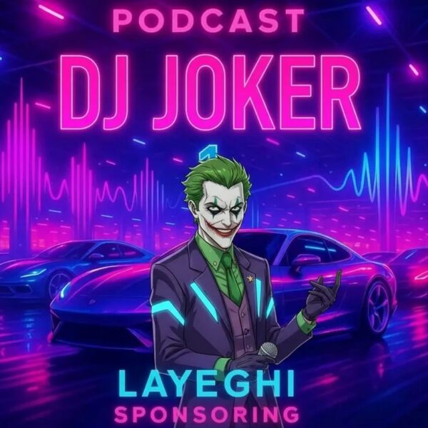 کاور آهنگ علیسان (اتو لایقی 1) از دیجی جوکر