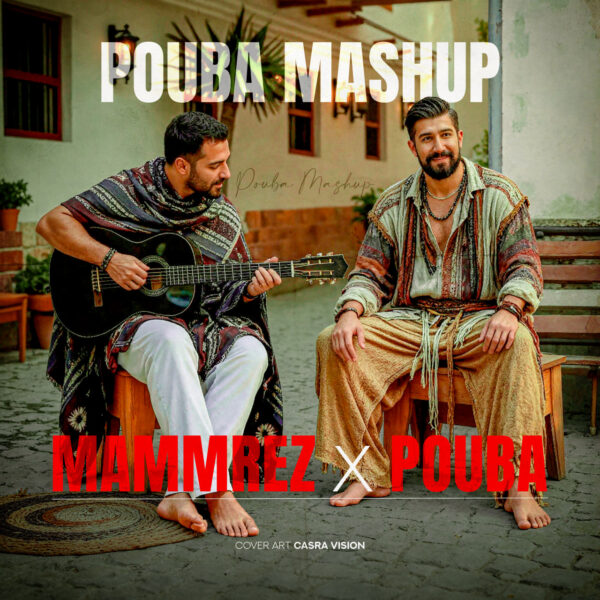 کاور آهنگ دامن زردو (ریمیکس) از دی جی پوبا