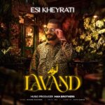 اسی خیراتی – لوند