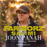 فریبرز سلیمی – جون پناه
