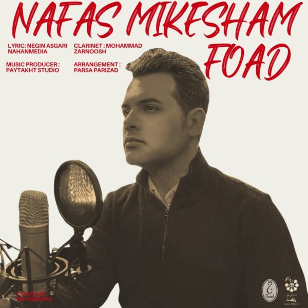 کاور آهنگ نفس میکشم از فواد حسینی
