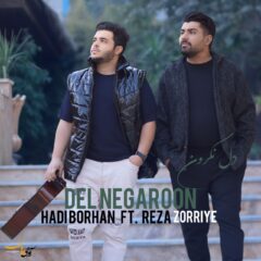 کاور دل نگرون از هادی برهان و رضا ذریه