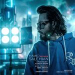 حمید صالحیان – ستاره