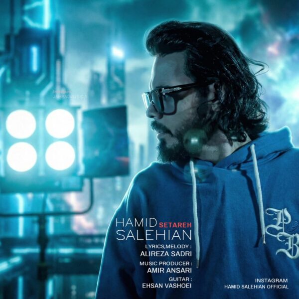 کاور آهنگ ستاره از حمید صالحیان