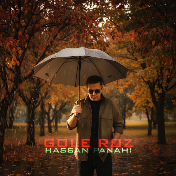 کاور آهنگ گل رز از حسن پناهی