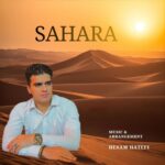 حسام هاتفی – صحرا