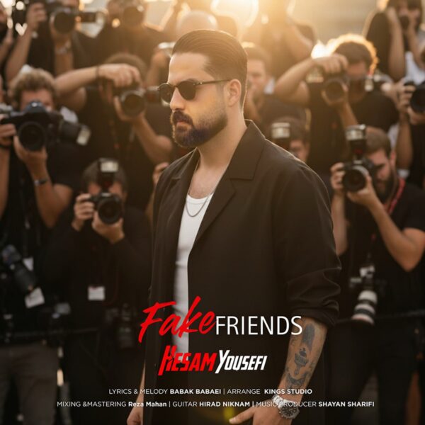 کاور آهنگ رفیقای فیک از حسام یوسفی