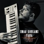 ایمان غلامی – یارا