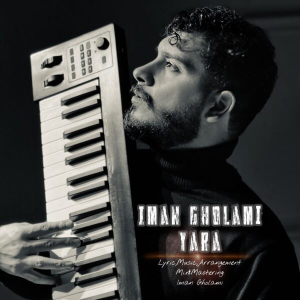 کاور آهنگ یارا از ایمان غلامی