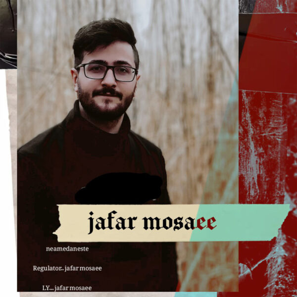 کاور آهنگ نمیدانستی از جعفر موسایی