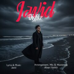 کاور دوست ندارم از جاوید