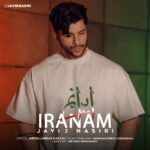 جاوید نصیری – ایرانم