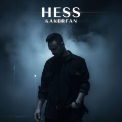 کاور حس از کاک عرفان