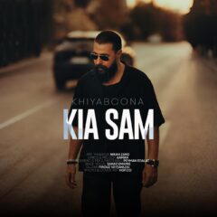 کاور خیابونا از کیاسام