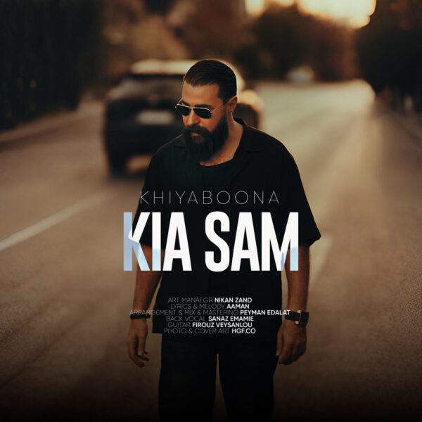 کاور آهنگ خیابونا از کیاسام
