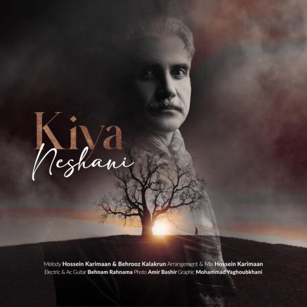 کاور آهنگ نشانی از کیا