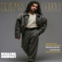 کاور بیا بریم بیرون