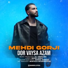 کاور دور وایسا ازم