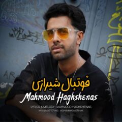 کاور فوتبال شیرازی