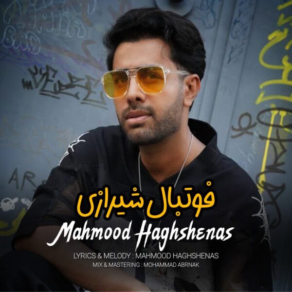 کاور آهنگ فوتبال شیرازی از محمود حق شناس