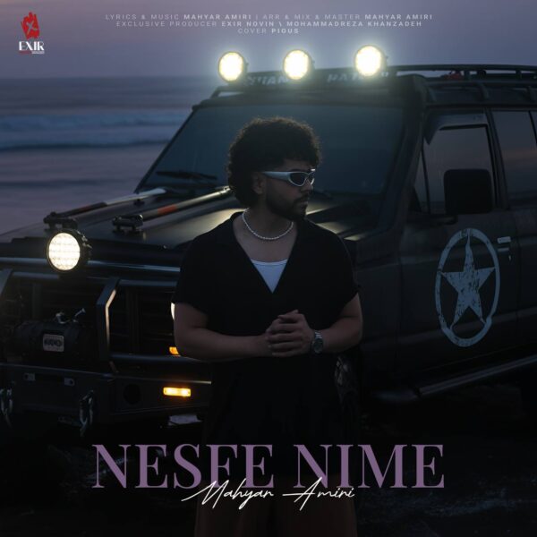 کاور آهنگ نصفه نیمه از مهیار امیری