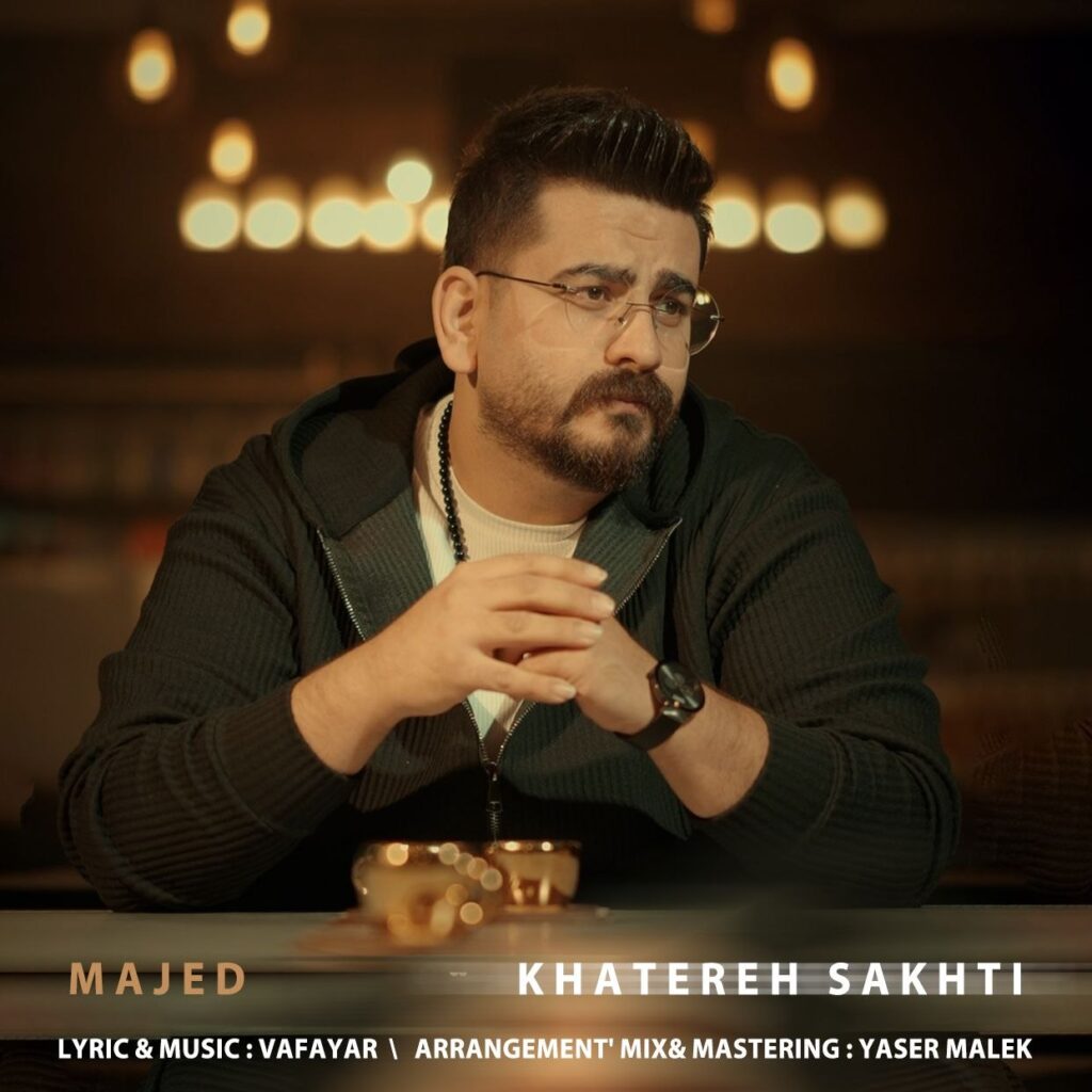 کاور آهنگ خاطره ساختی از ماجد