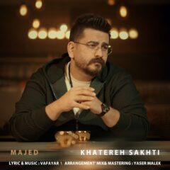 کاور خاطره ساختی