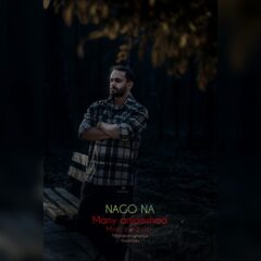 کاور نگو نه