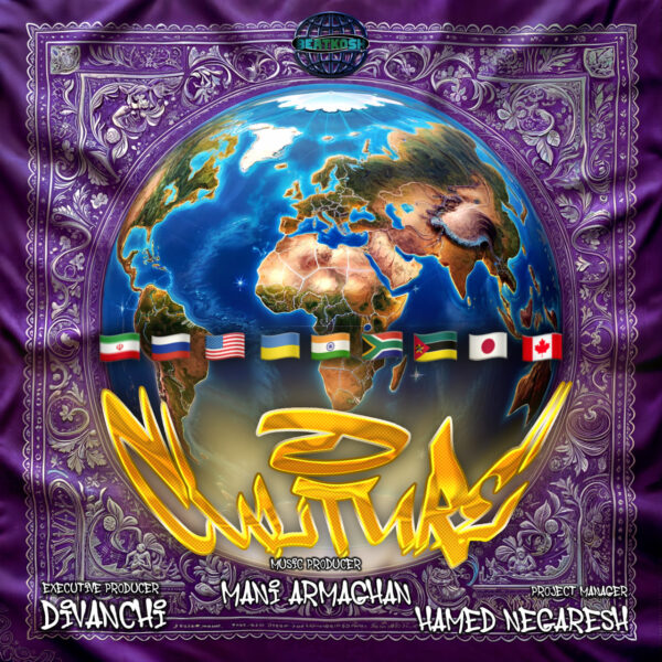 کاور آلبوم فرهنگ از مانی ارمغان