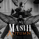 مسیح – پاییز