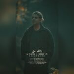 مهدی بی معین – باشه برو