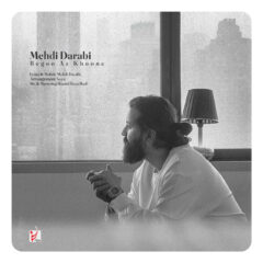 کاور بگو از خونه از مهدی دارابی (هوروش بند)