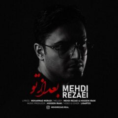 کاور بعد از تو از مهدی رضایی