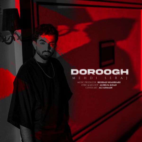 کاور آهنگ دروغ از مهدی سراج