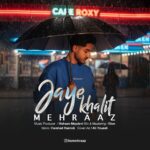 مهراز – جای خالیت